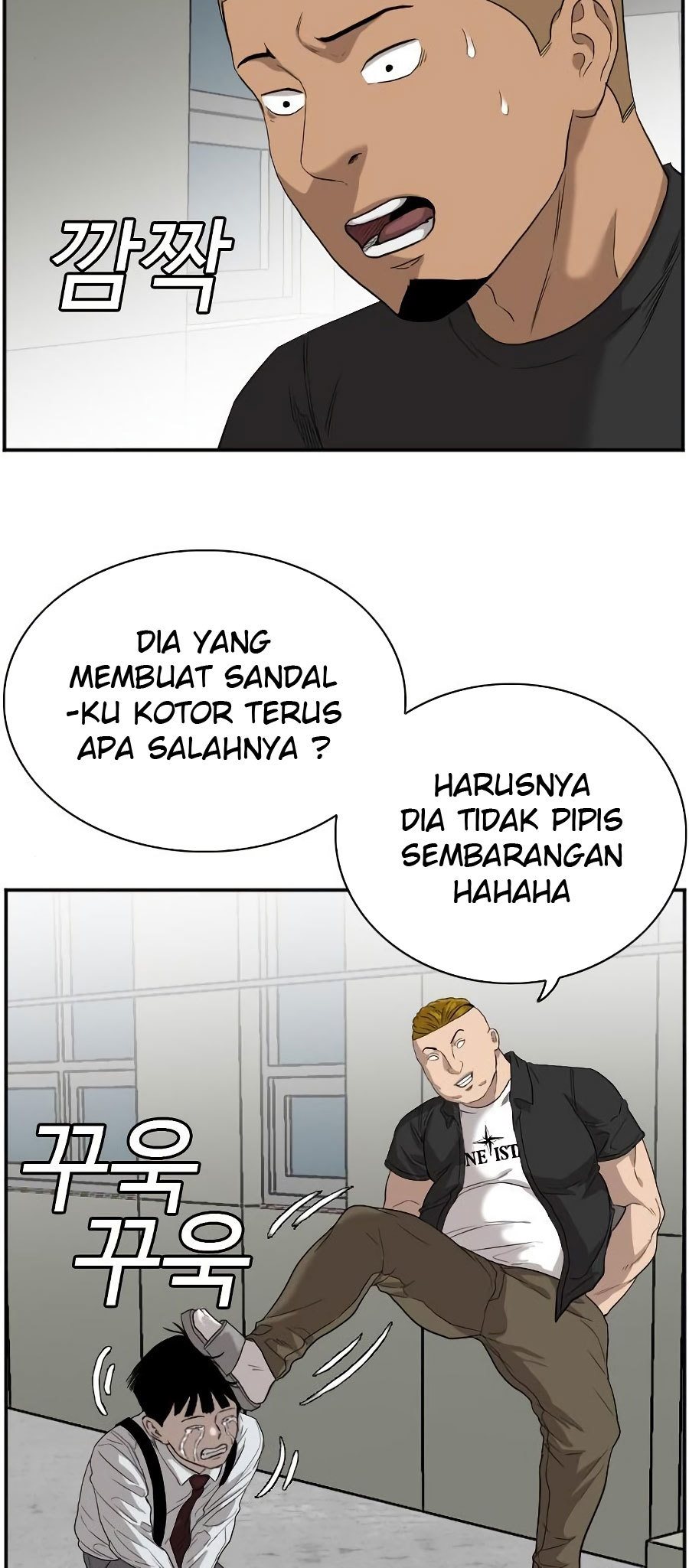 A Bad Person Bab 72 halaman 14