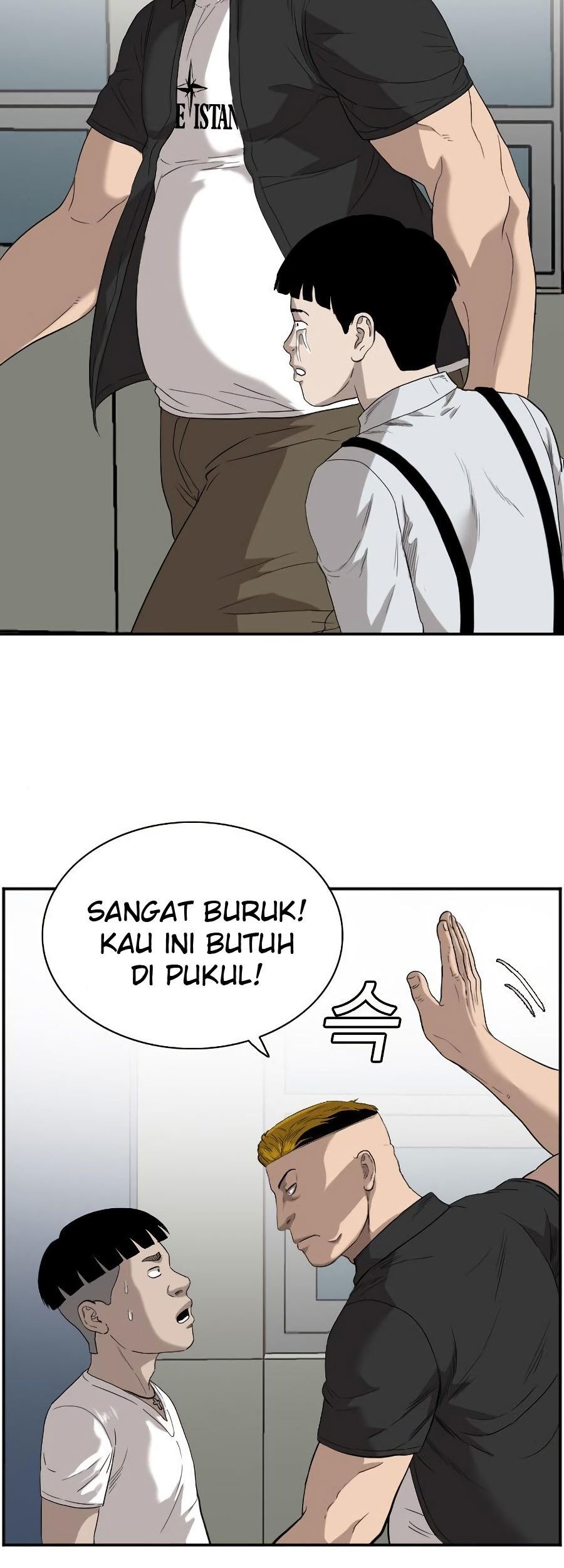 A Bad Person Bab 72 halaman 27