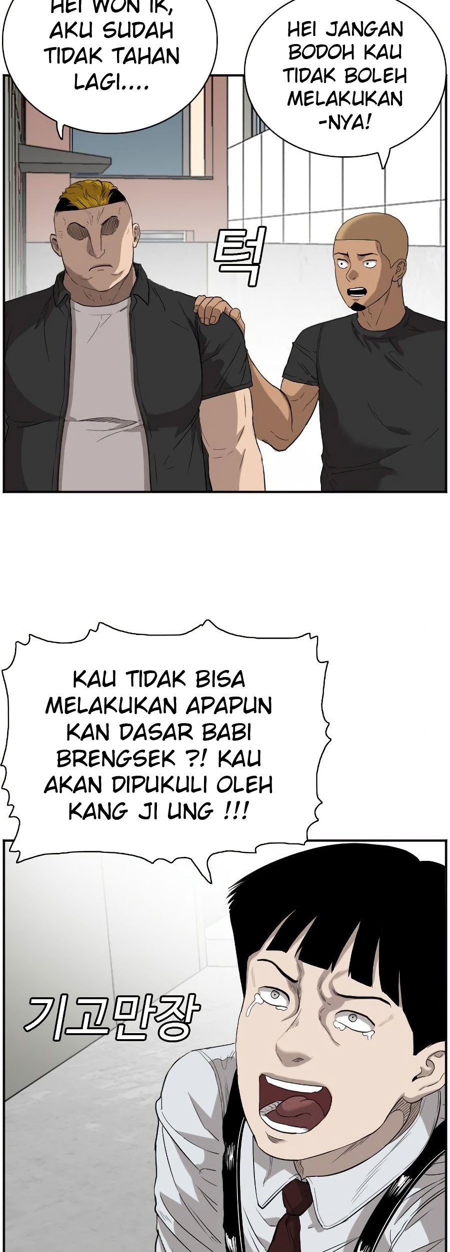 A Bad Person Bab 72 halaman 37