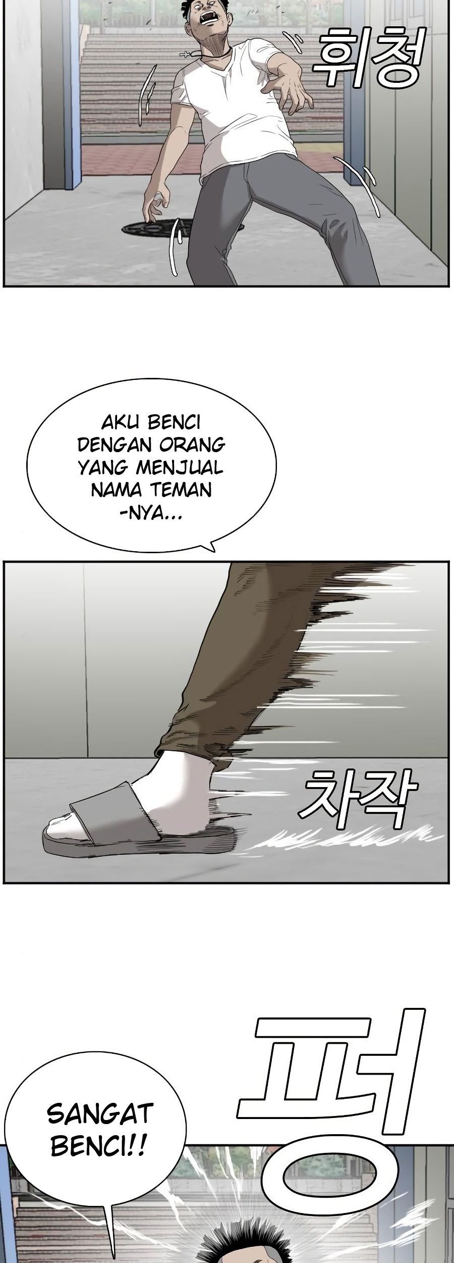 A Bad Person Bab 72 halaman 46