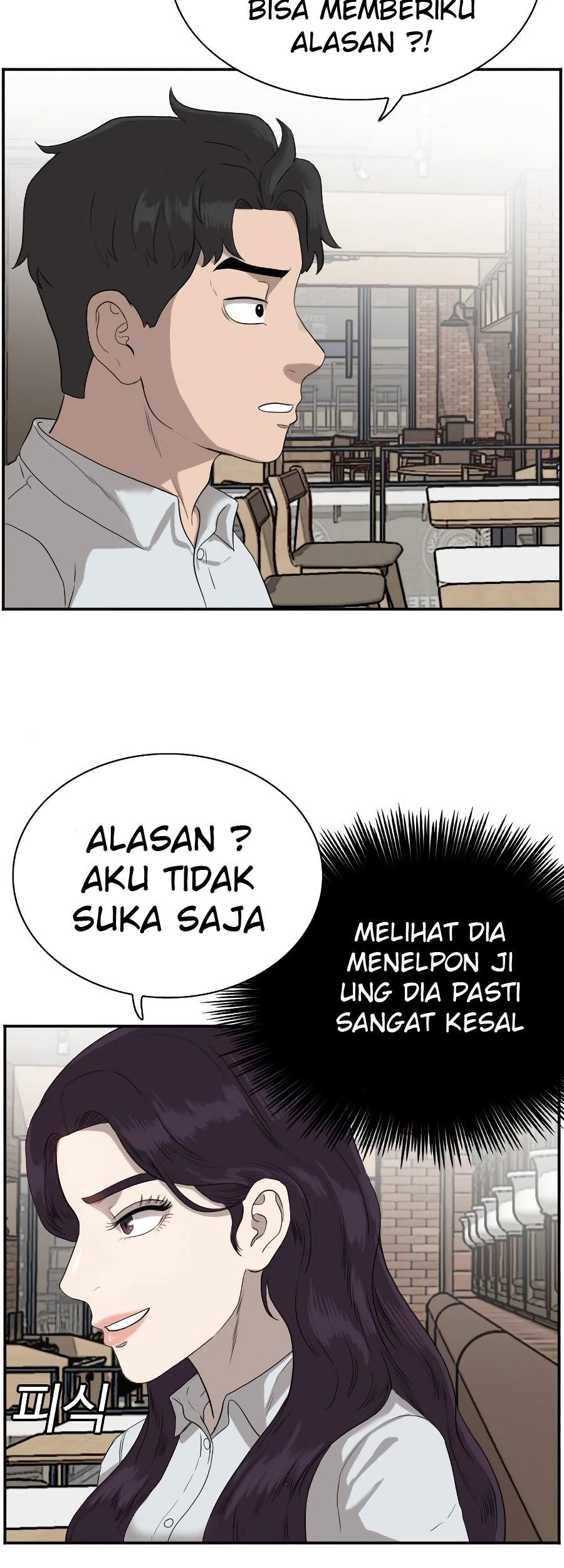 A Bad Person Bab 72 halaman 66