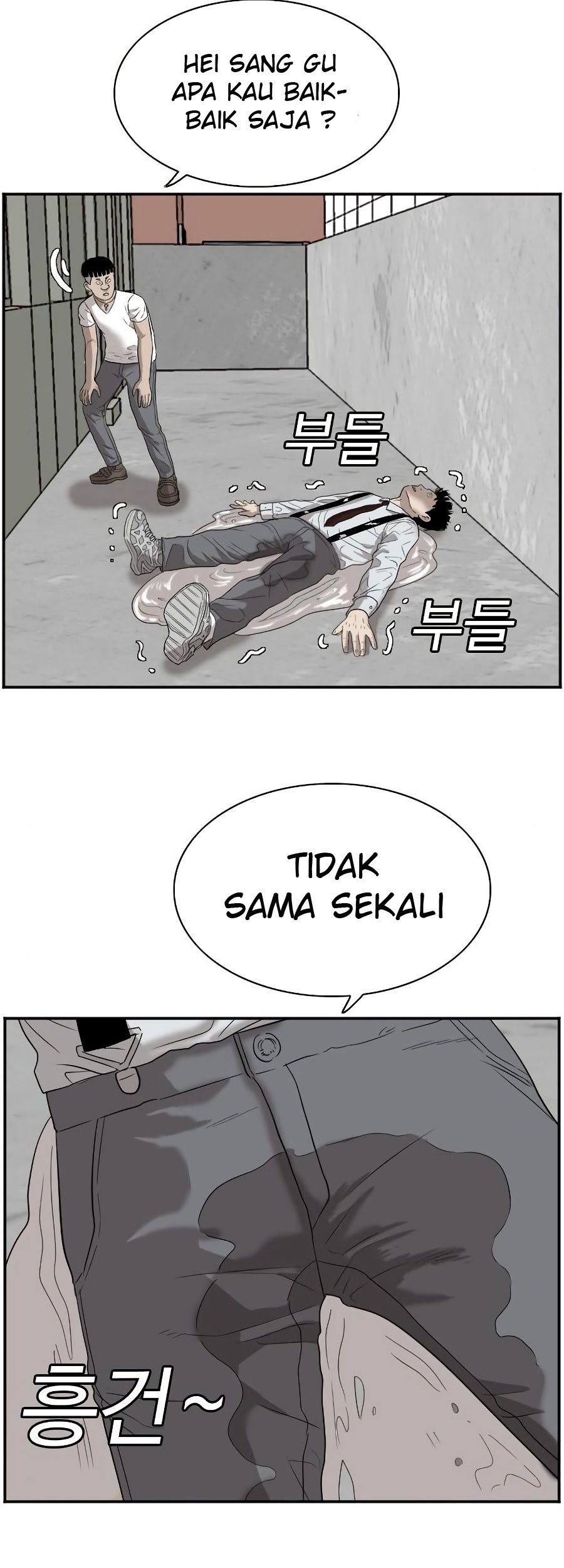A Bad Person Bab 72 halaman 78