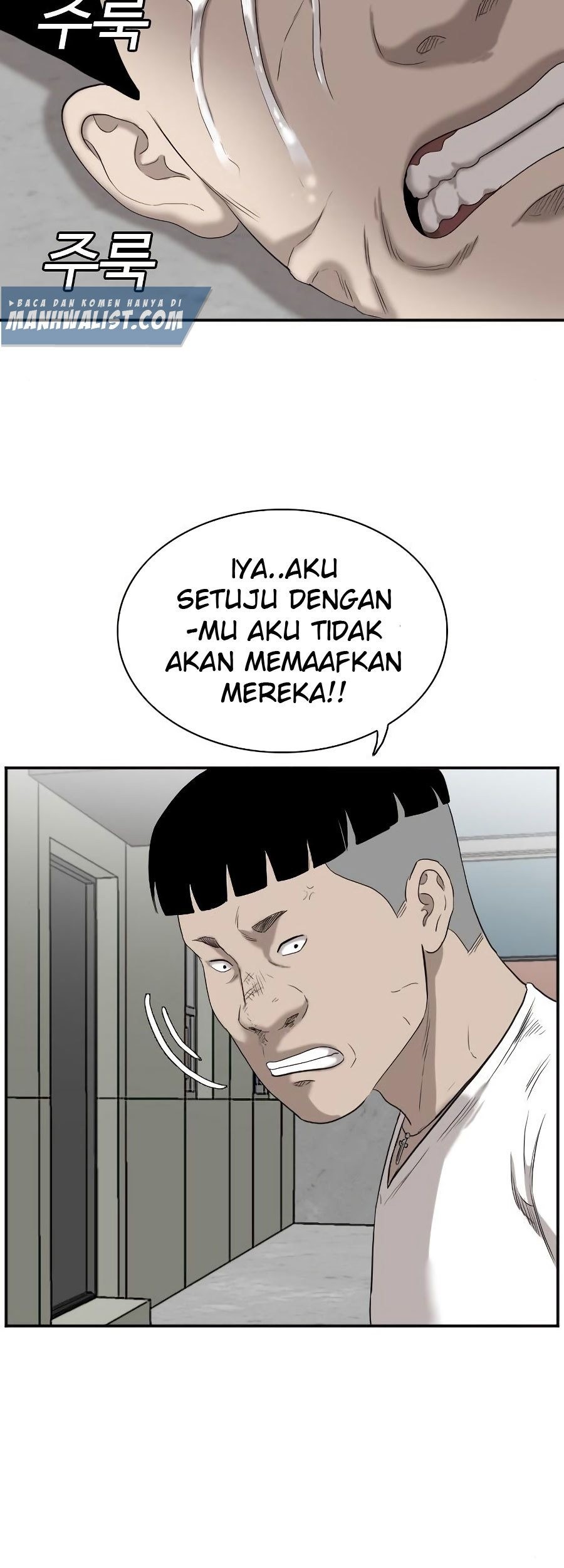 A Bad Person Bab 72 halaman 82