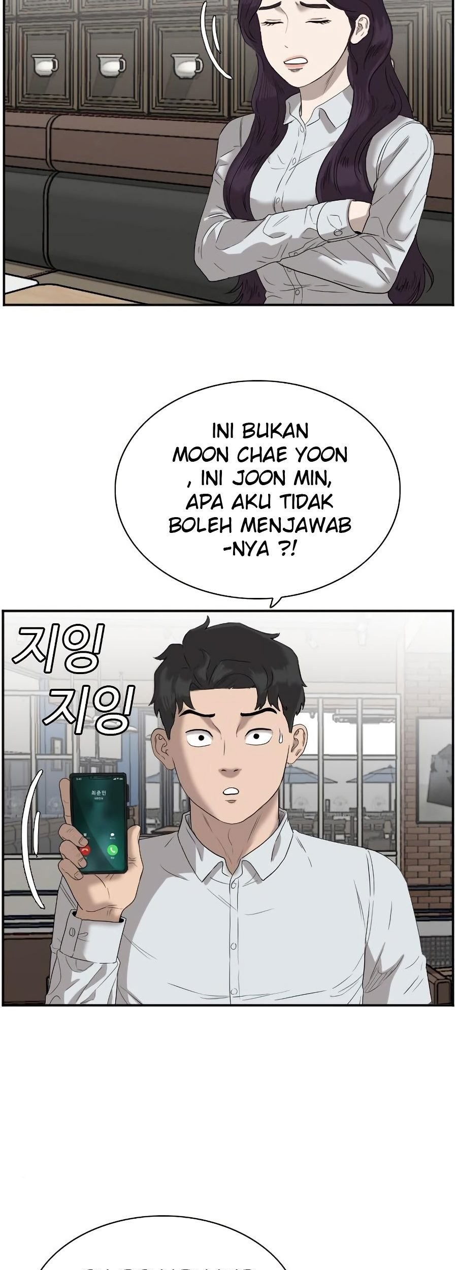 A Bad Person Bab 72 halaman 86