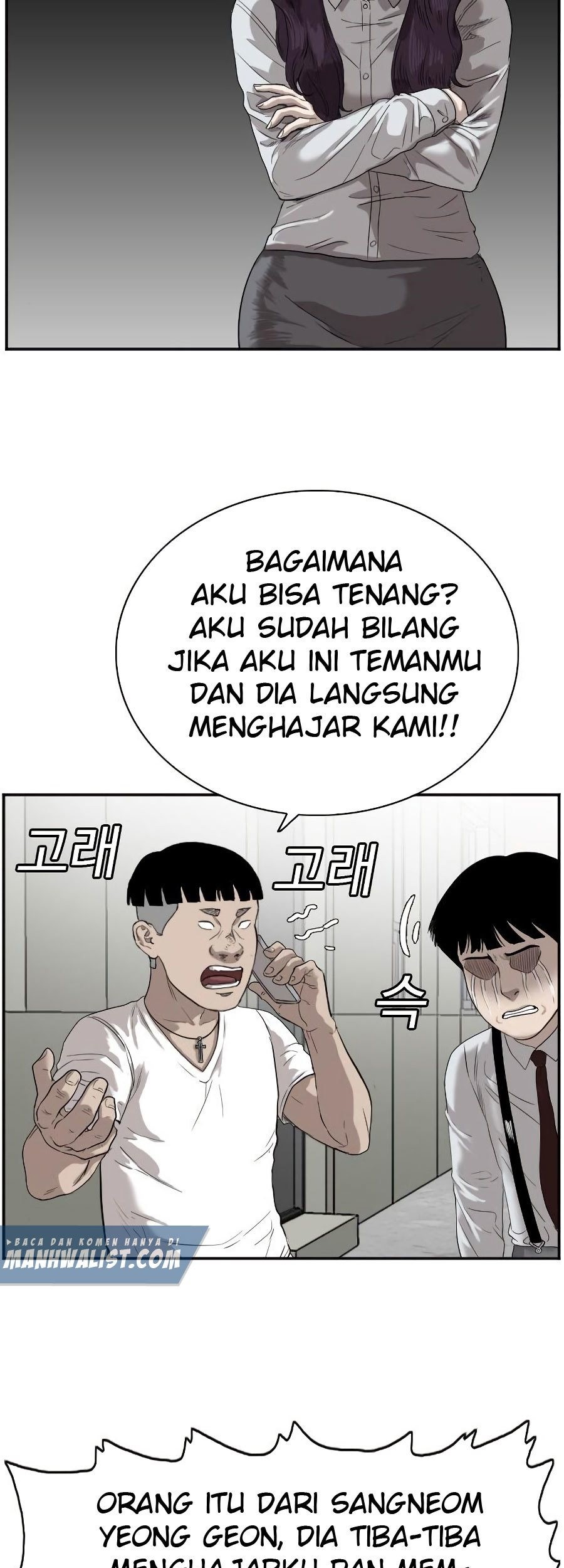 A Bad Person Bab 72 halaman 94