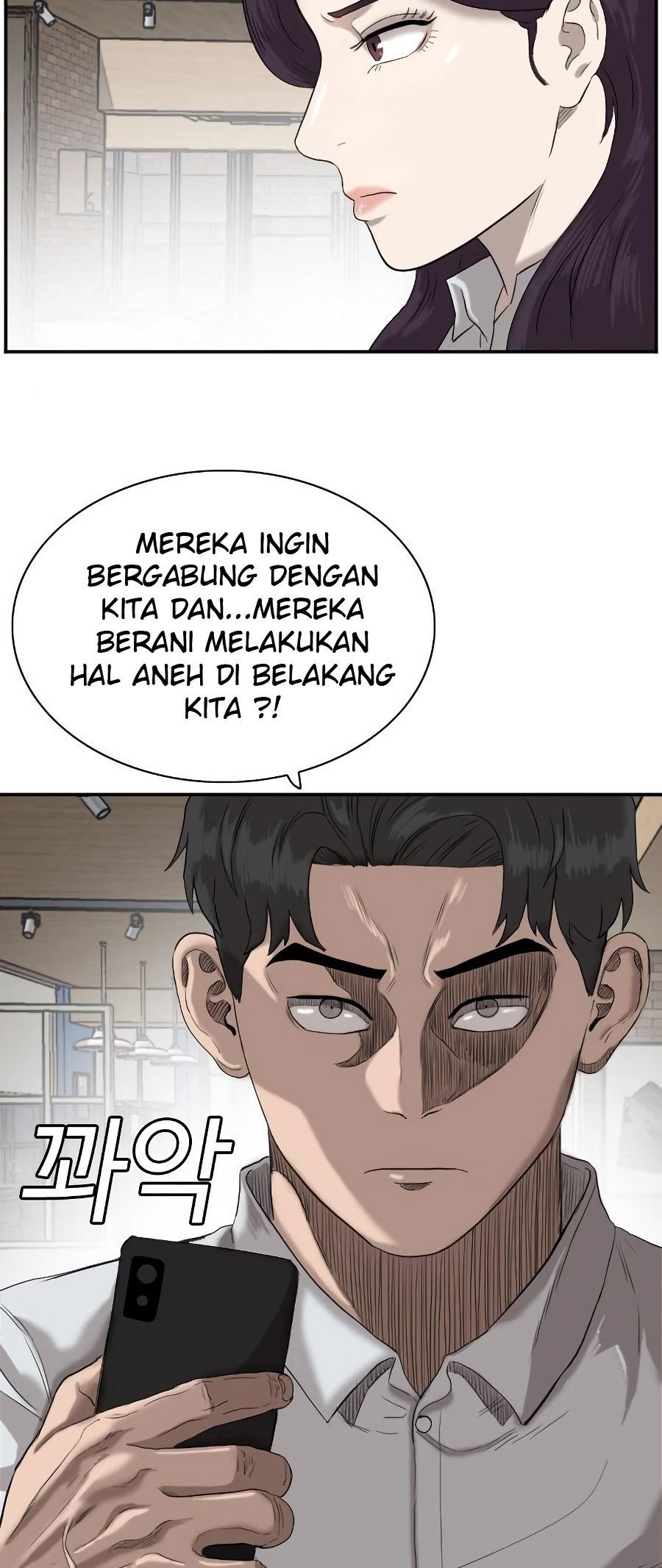 A Bad Person Bab 72 halaman 99