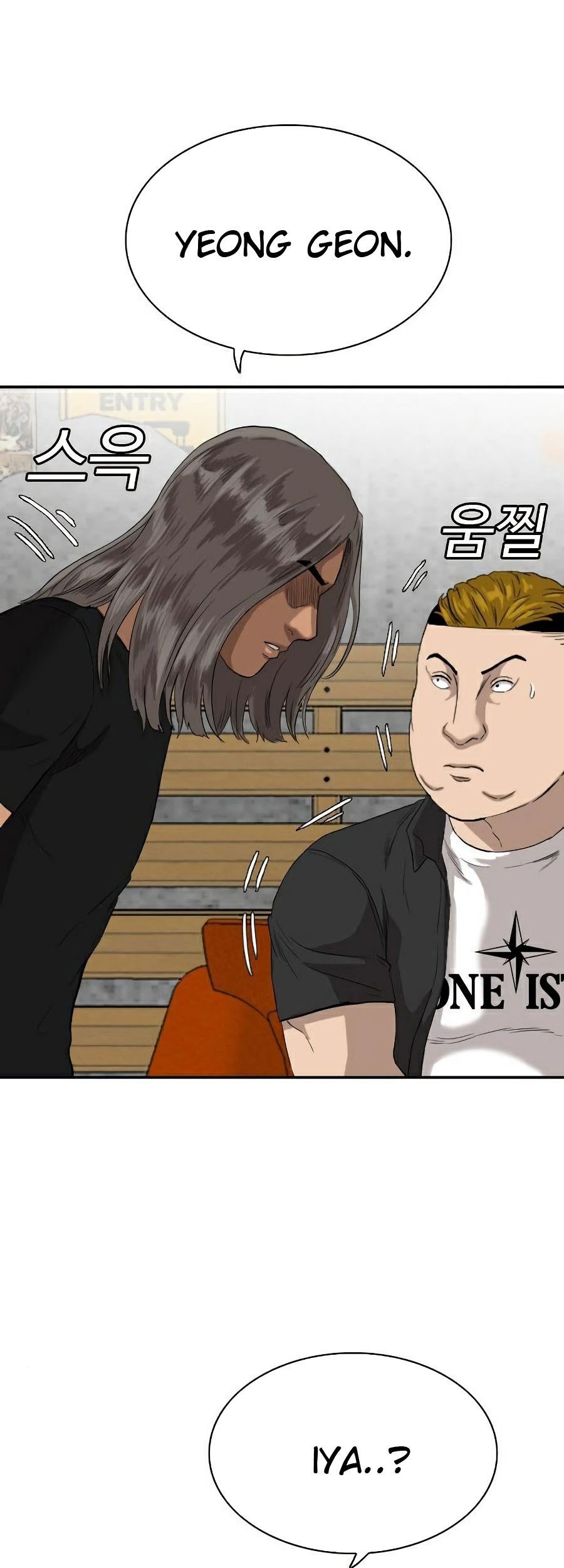 A Bad Person chapter 73 halaman 3