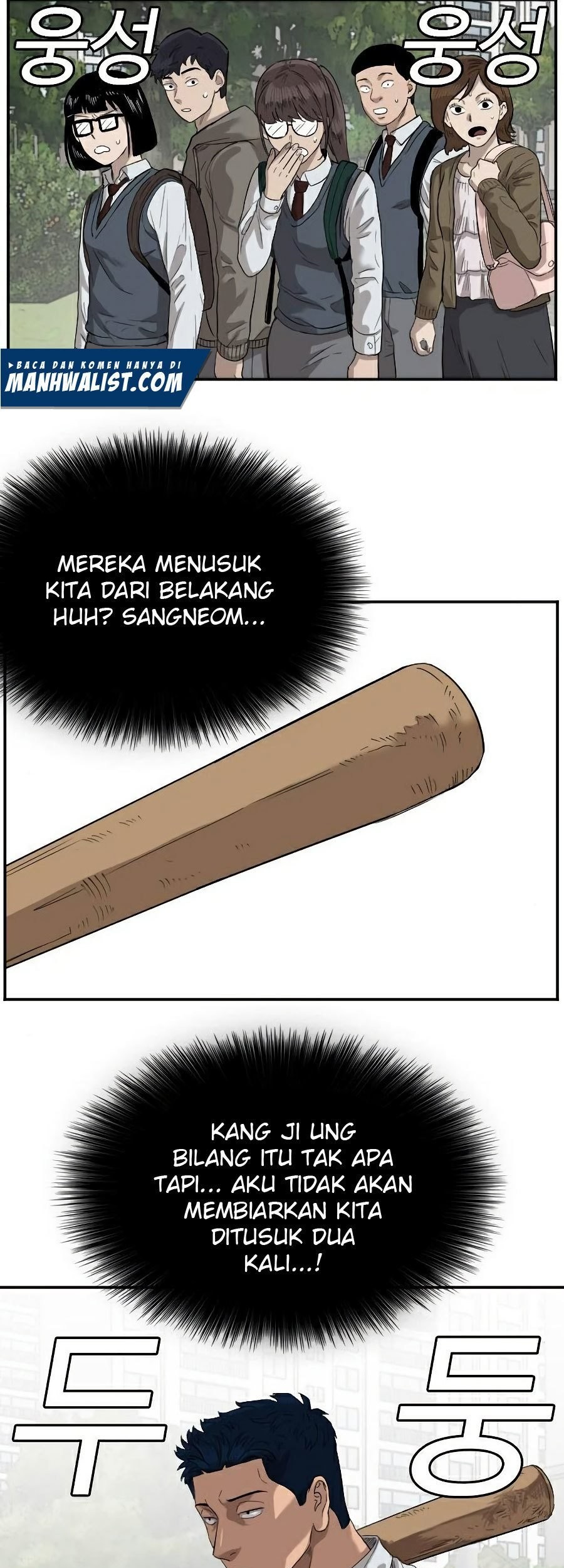 A Bad Person chapter 73 halaman 40