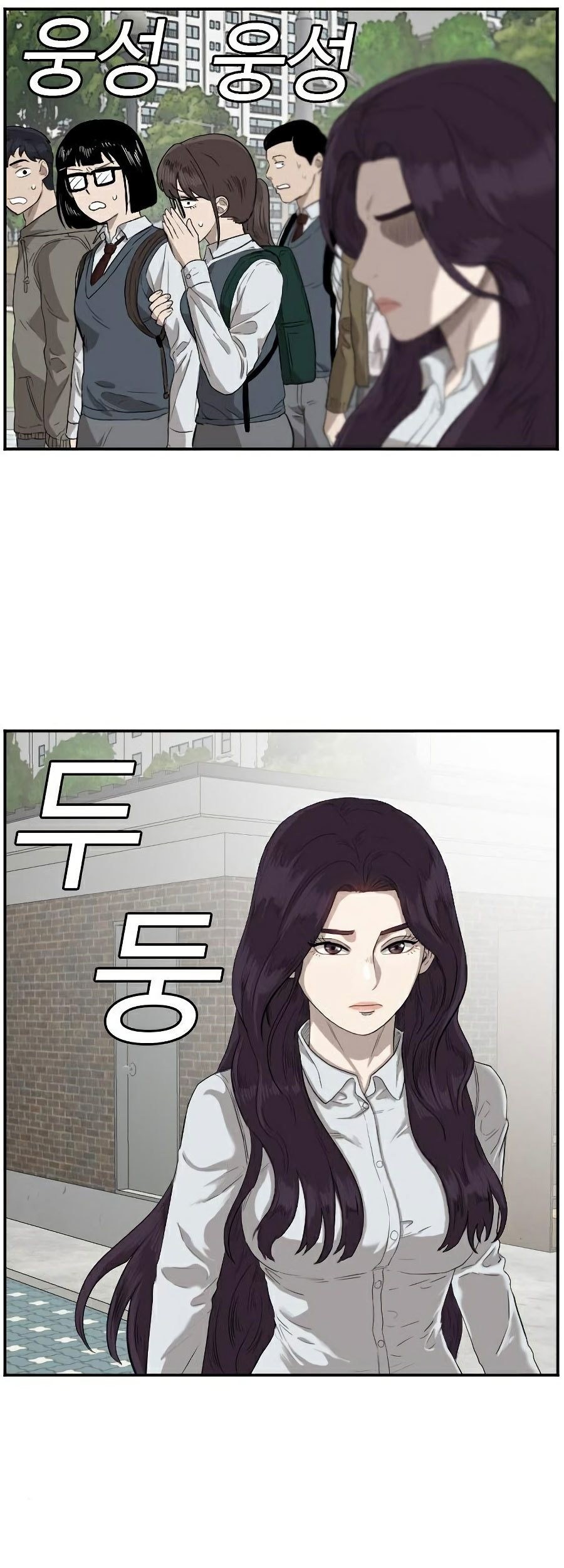 A Bad Person chapter 73 halaman 43