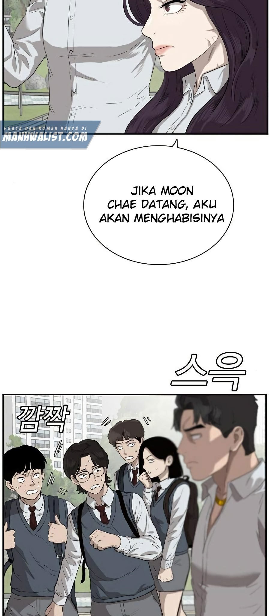 A Bad Person chapter 73 halaman 47