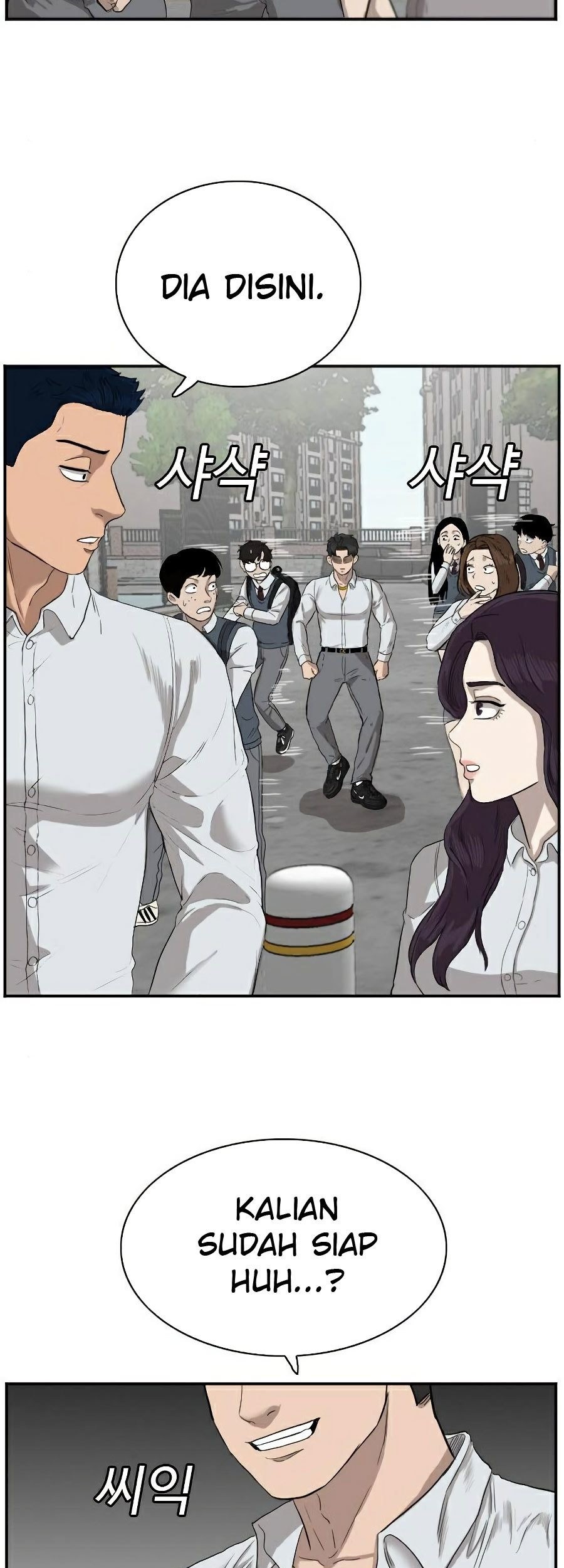 A Bad Person chapter 73 halaman 48