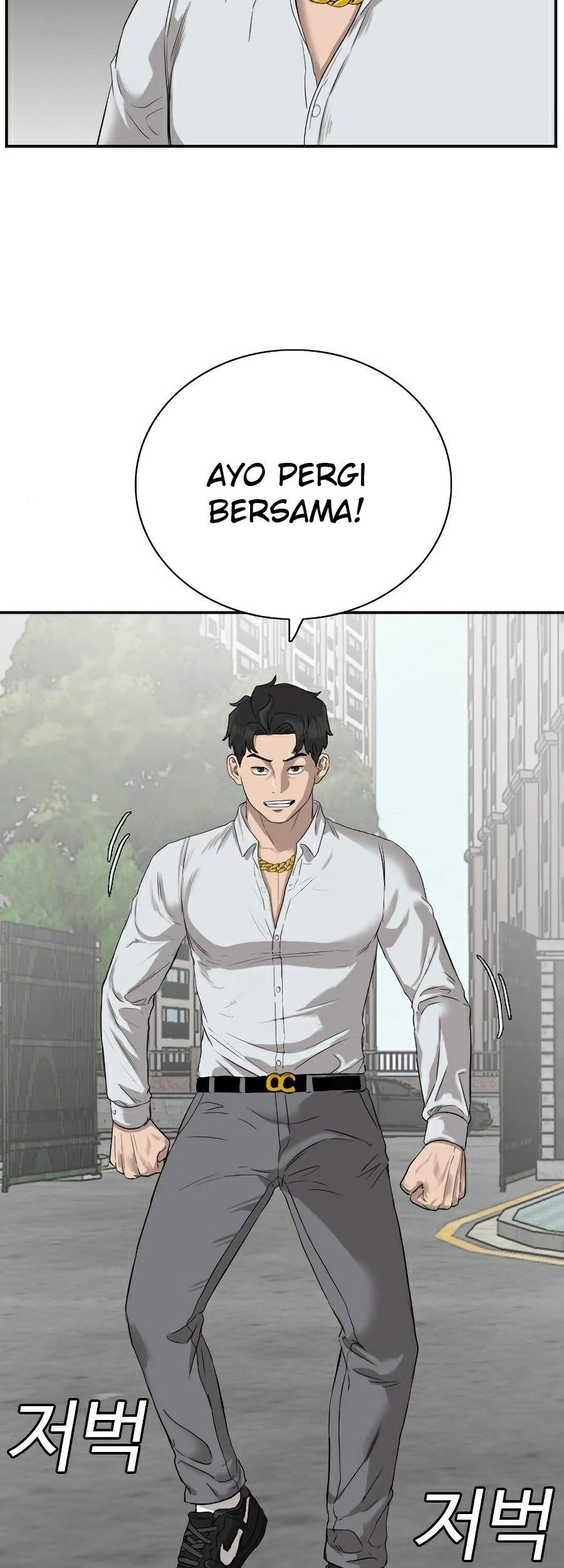 A Bad Person chapter 73 halaman 50
