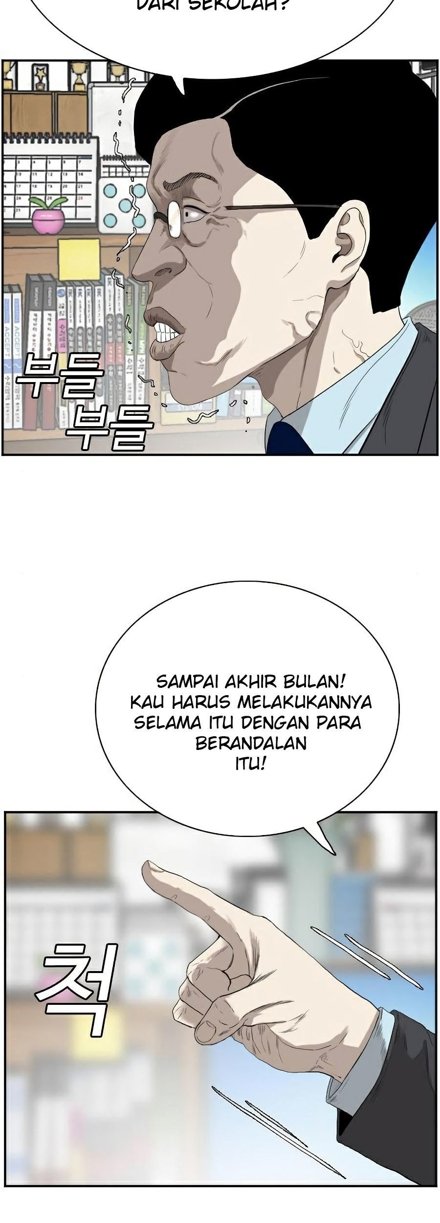 A Bad Person chapter 73 halaman 60