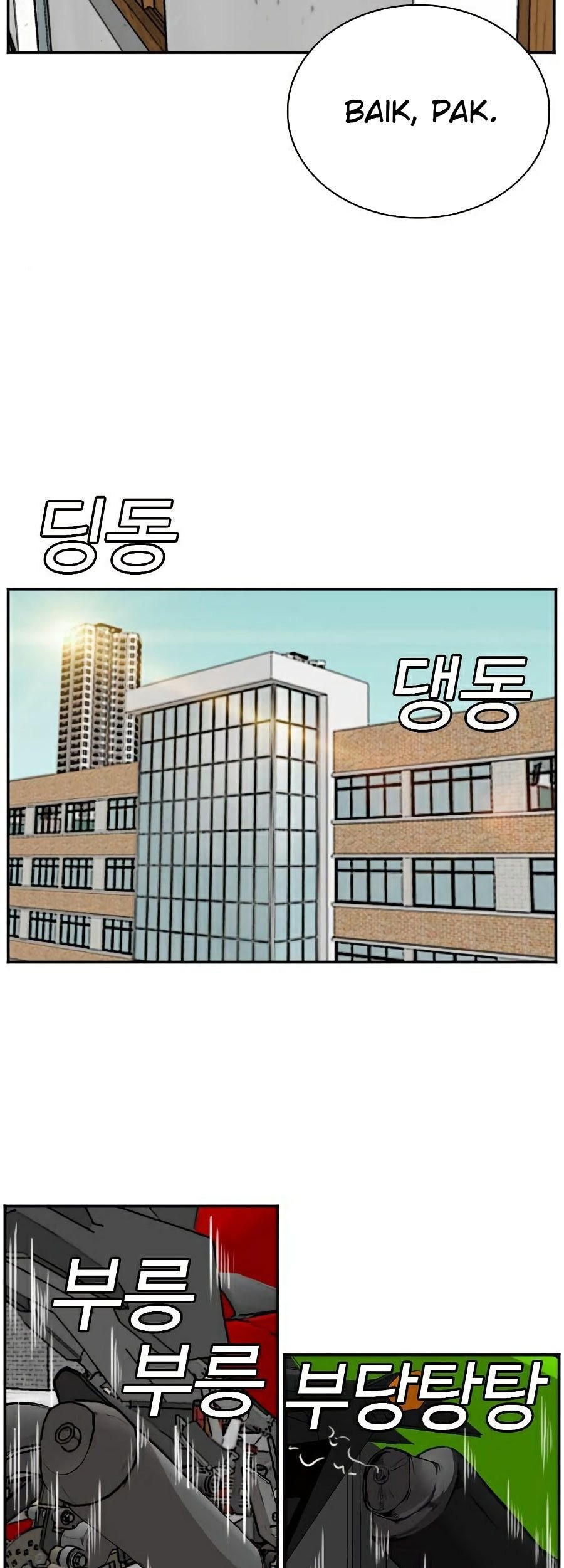 A Bad Person chapter 73 halaman 65