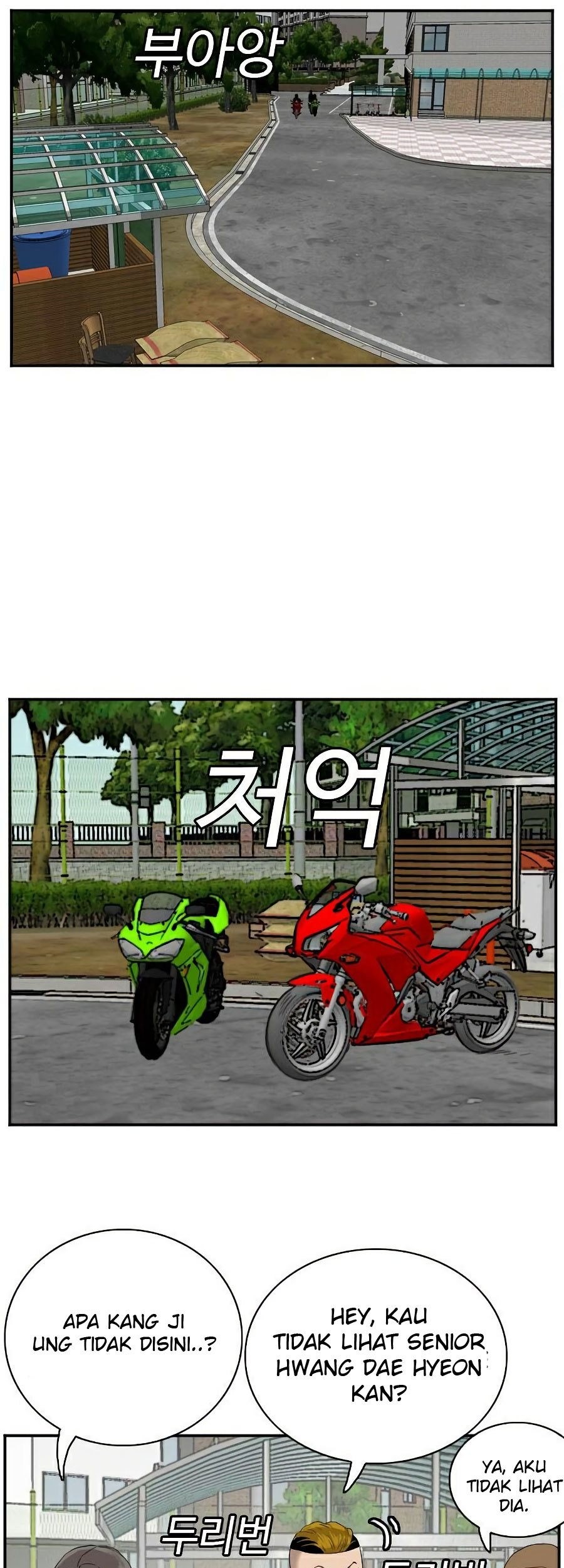 A Bad Person chapter 73 halaman 73