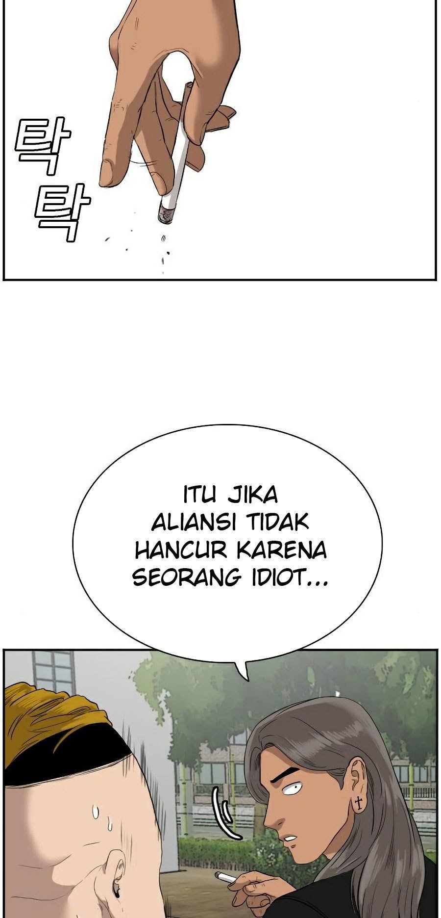 A Bad Person chapter 73 halaman 77