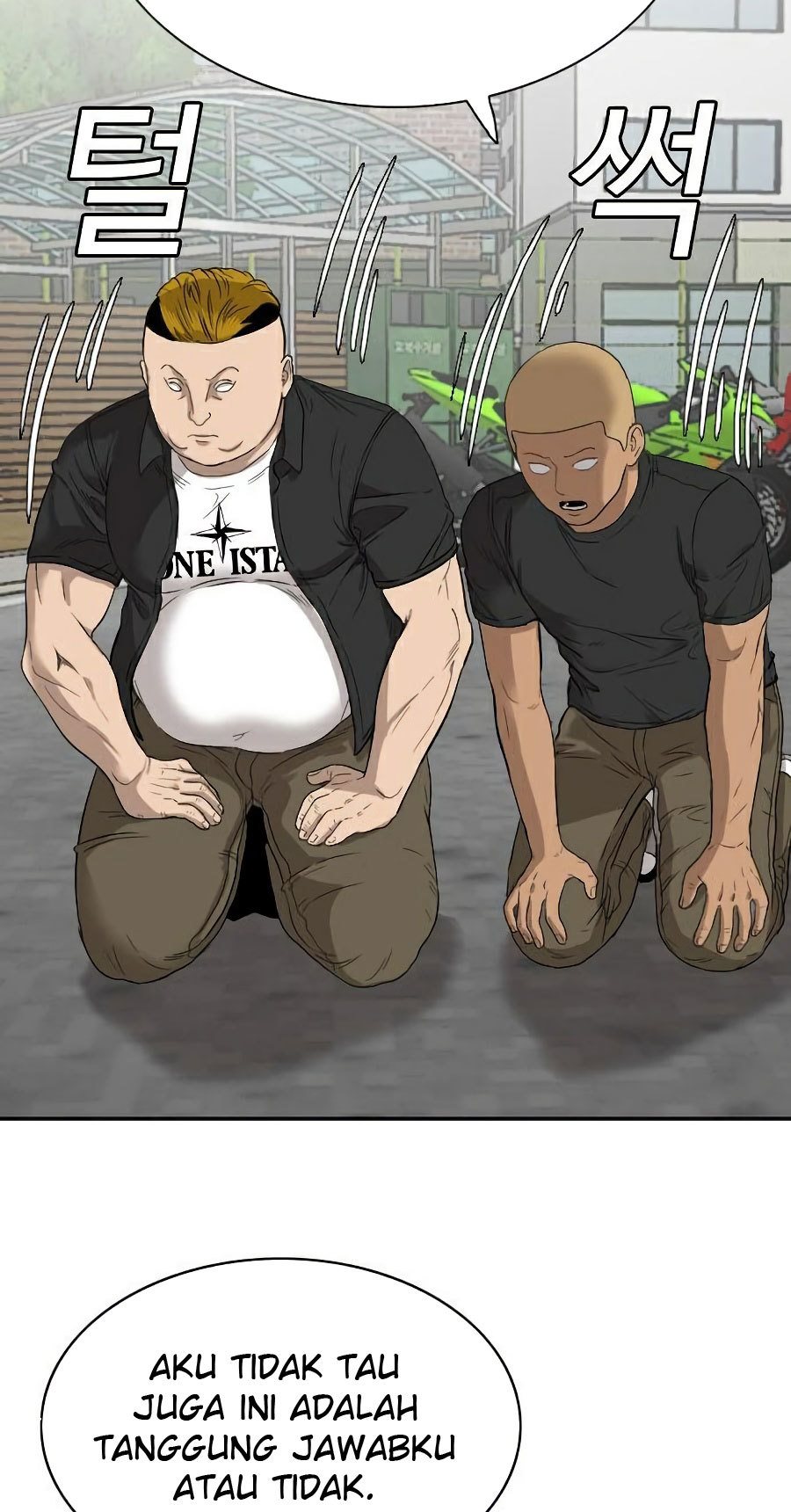A Bad Person chapter 73 halaman 87