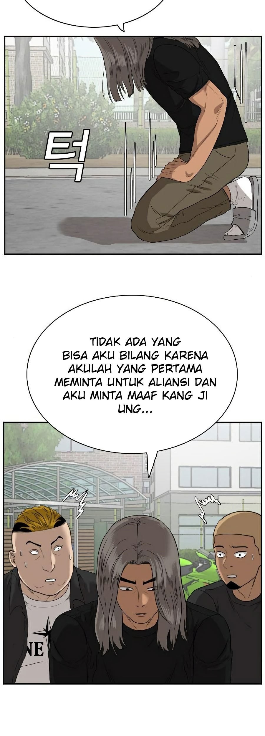 A Bad Person chapter 73 halaman 88