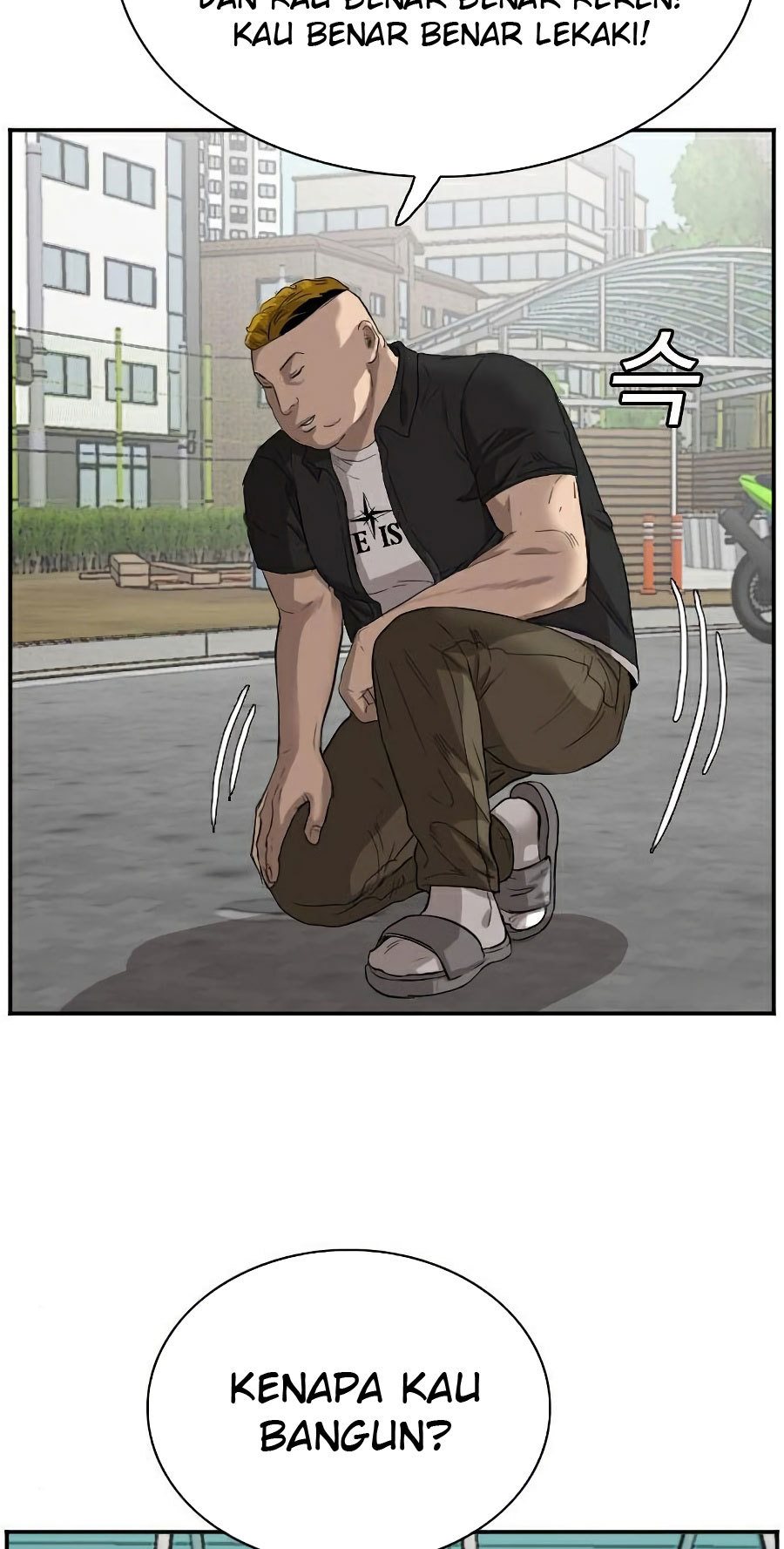 A Bad Person chapter 73 halaman 97