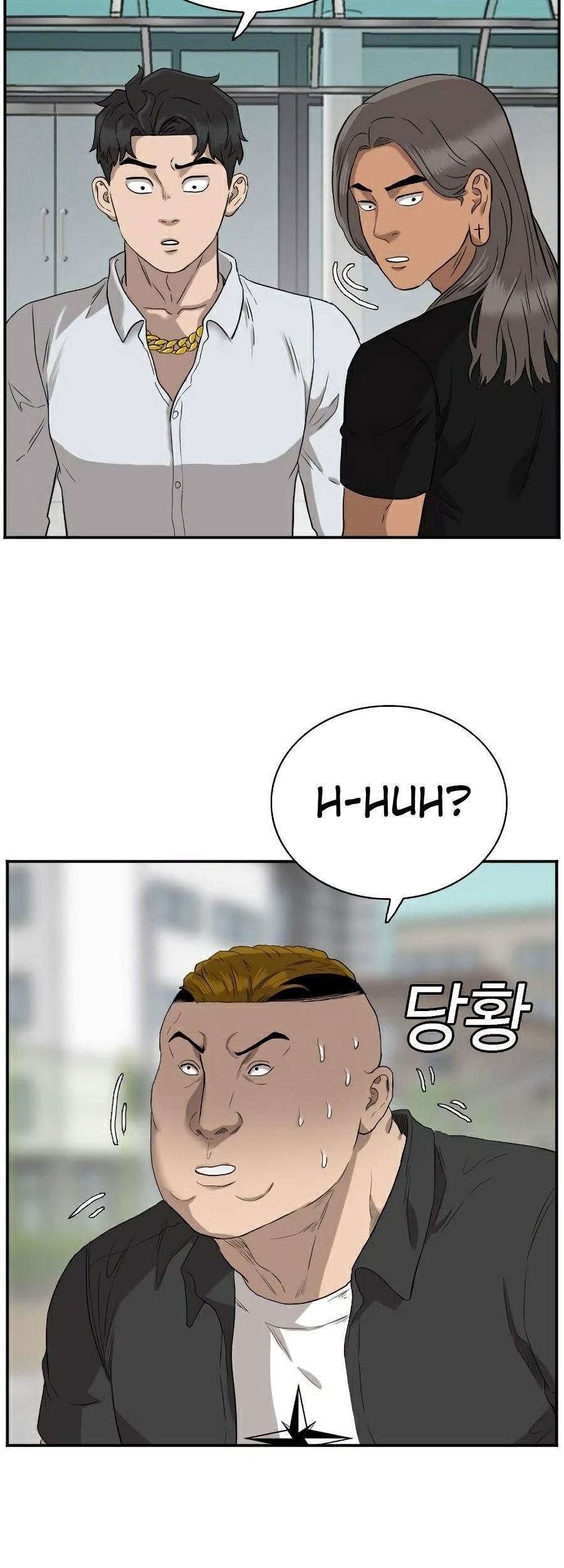 A Bad Person chapter 73 halaman 98
