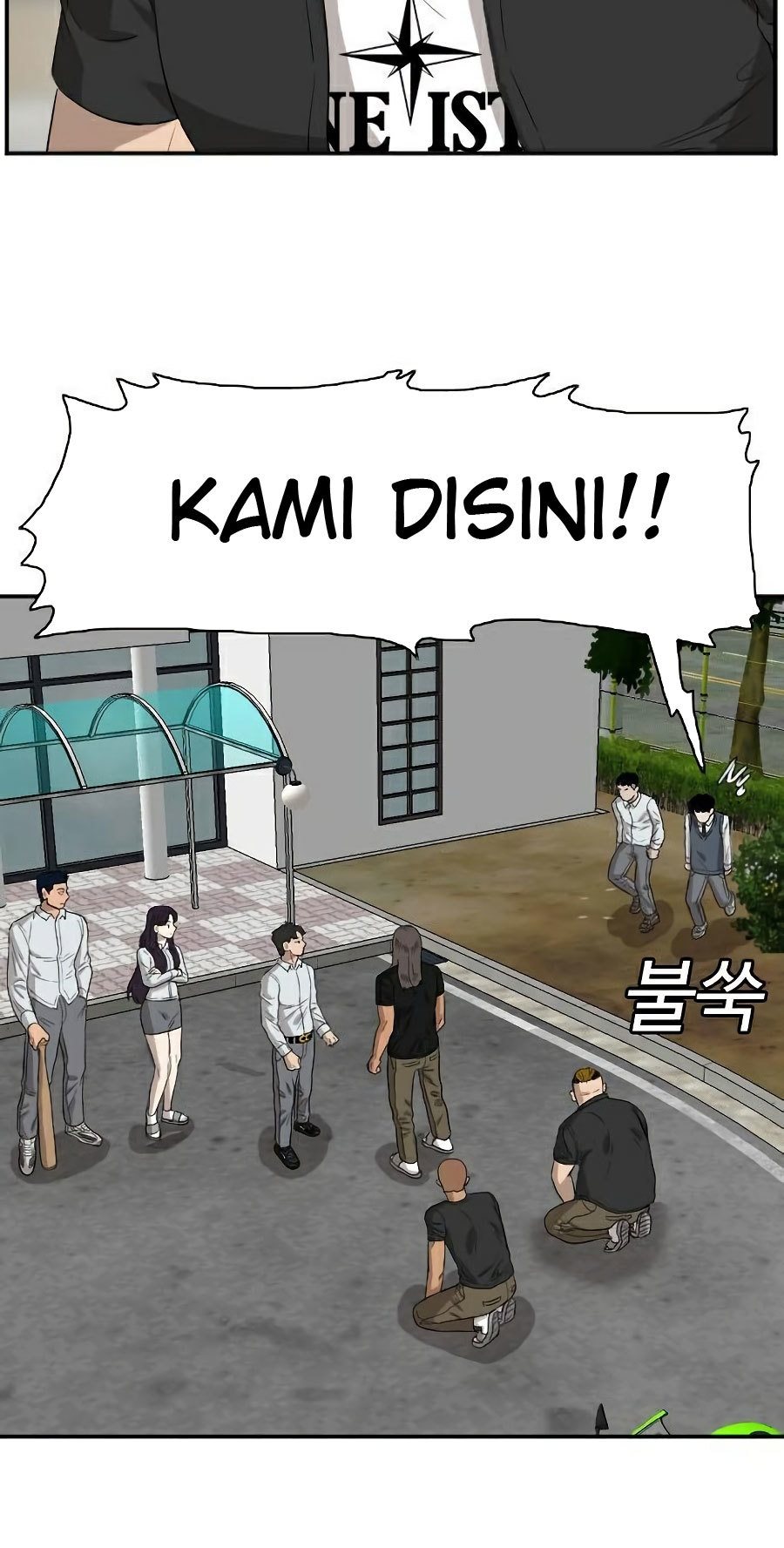 A Bad Person chapter 73 halaman 102