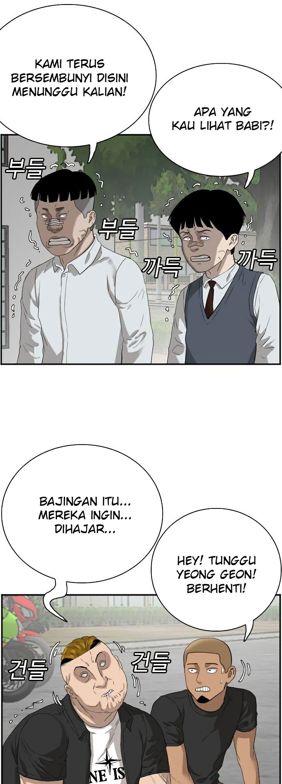 A Bad Person chapter 73 halaman 103