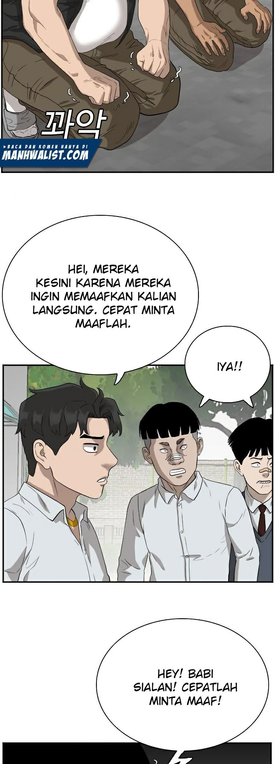 A Bad Person chapter 73 halaman 105