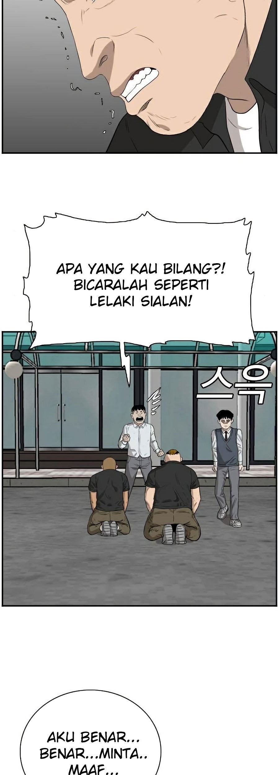 A Bad Person chapter 73 halaman 108