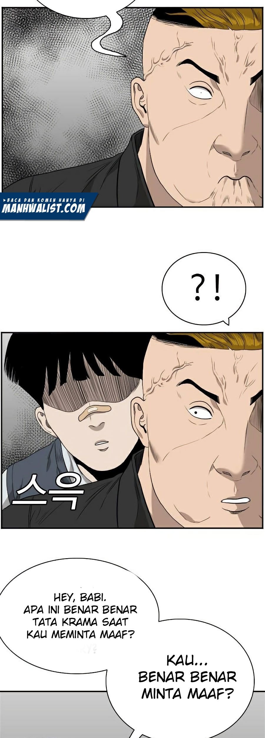 A Bad Person chapter 73 halaman 110