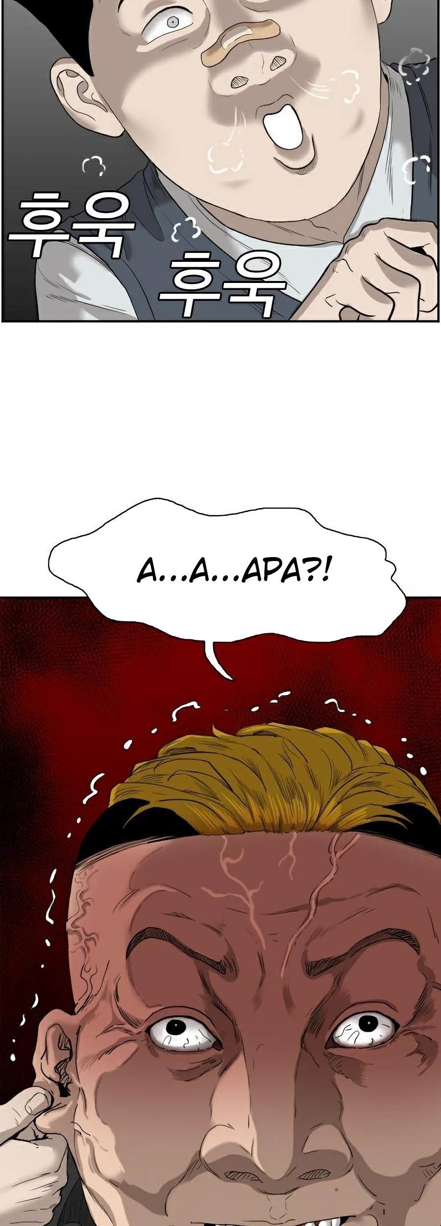 A Bad Person chapter 73 halaman 115