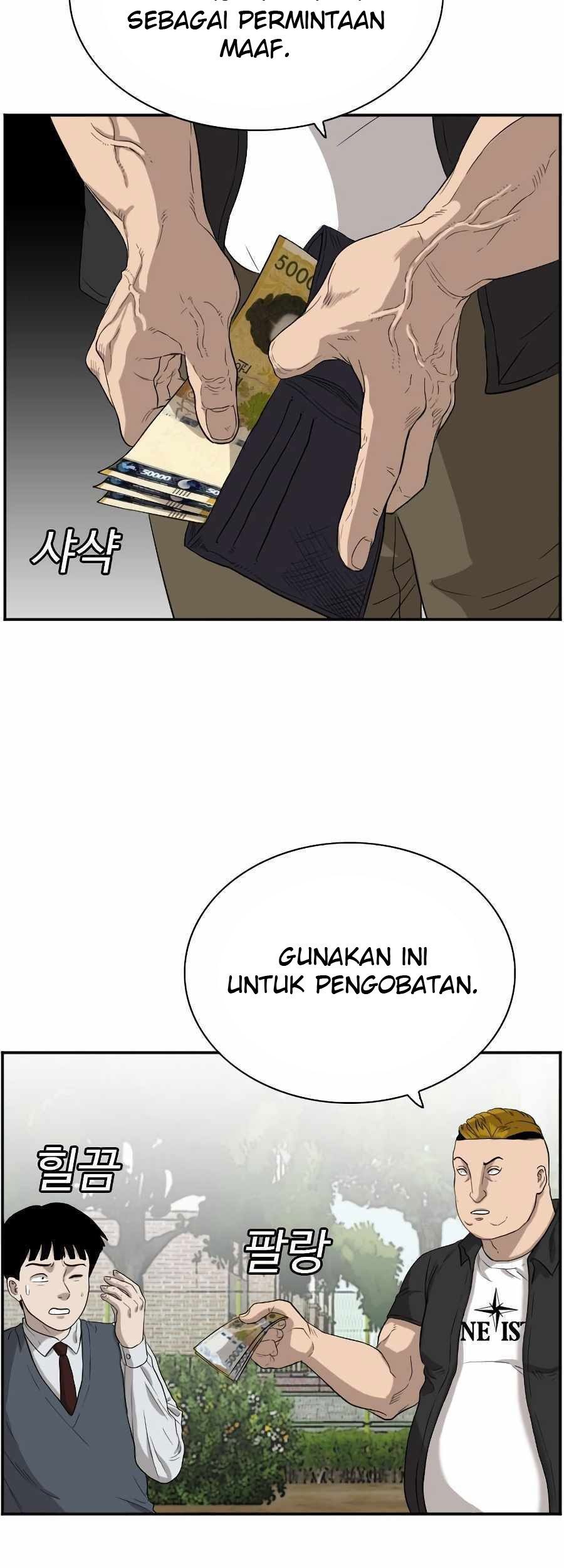 A Bad Person chapter 74 halaman 20