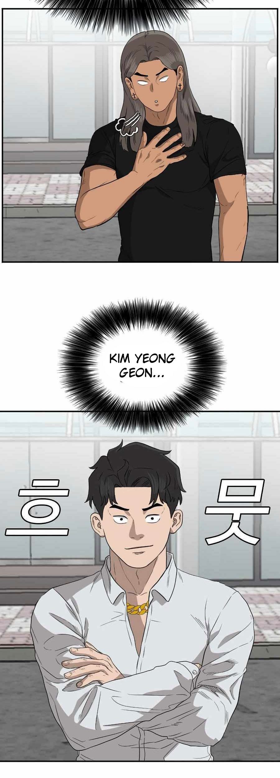 A Bad Person chapter 74 halaman 25