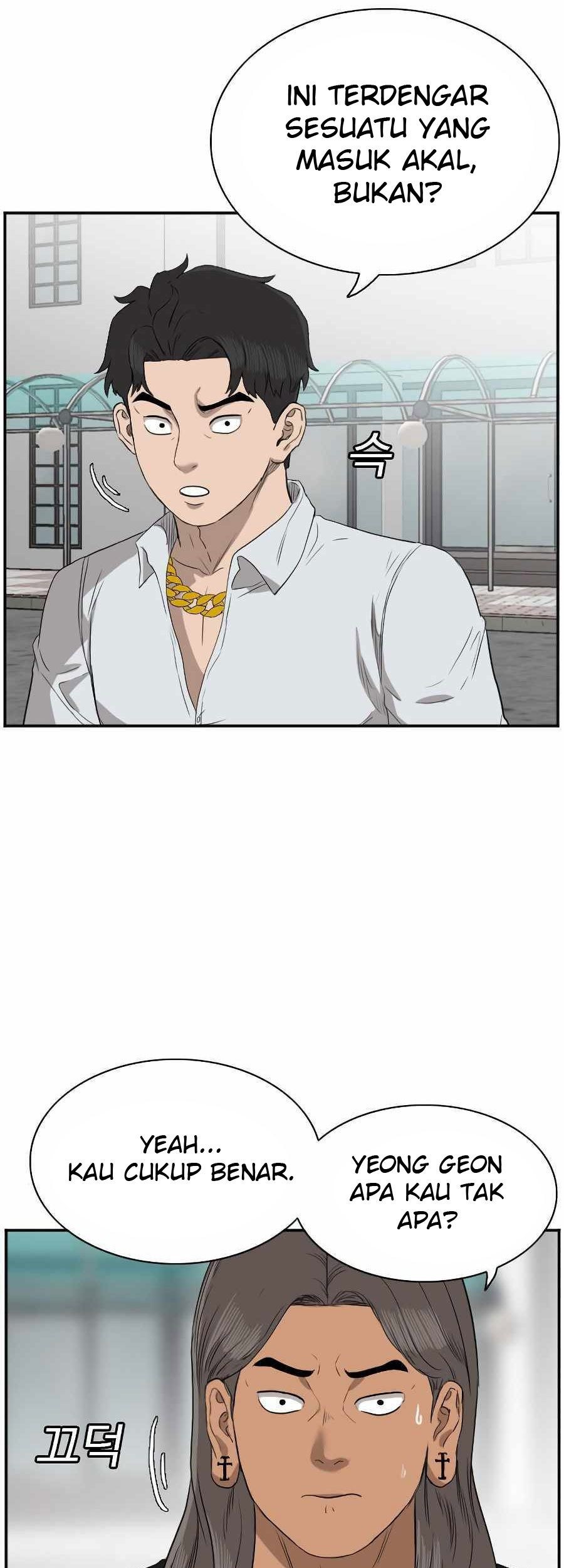 A Bad Person chapter 74 halaman 46