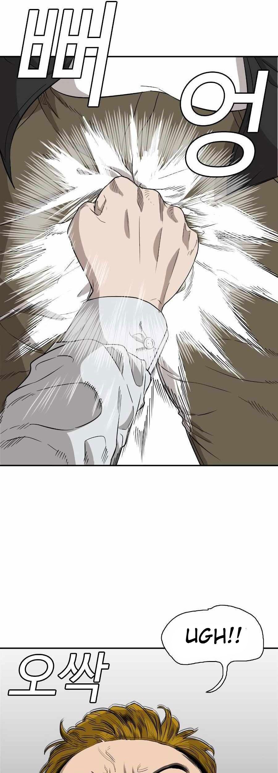 A Bad Person chapter 74 halaman 68