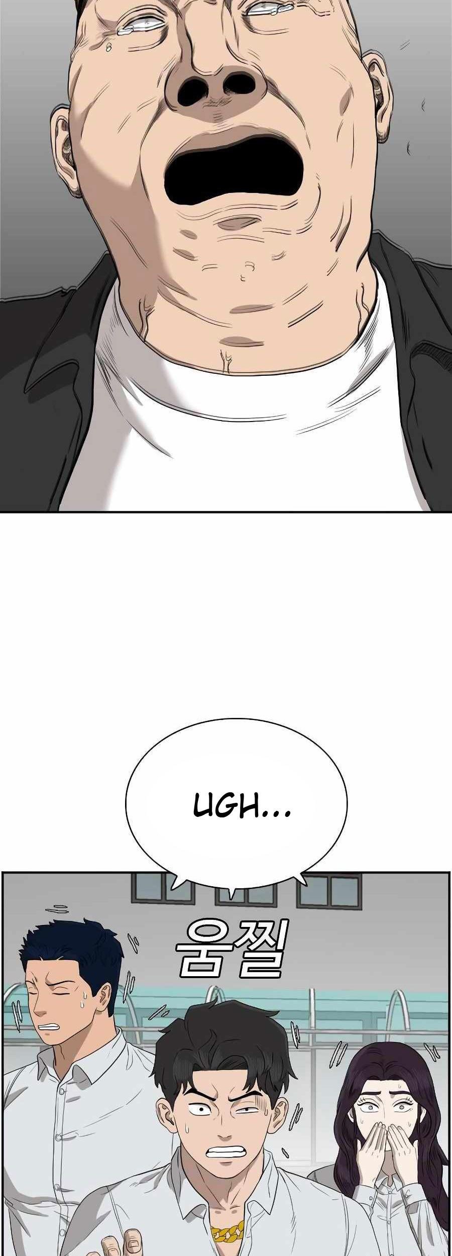 A Bad Person chapter 74 halaman 70