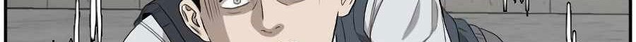A Bad Person chapter 74 halaman 74