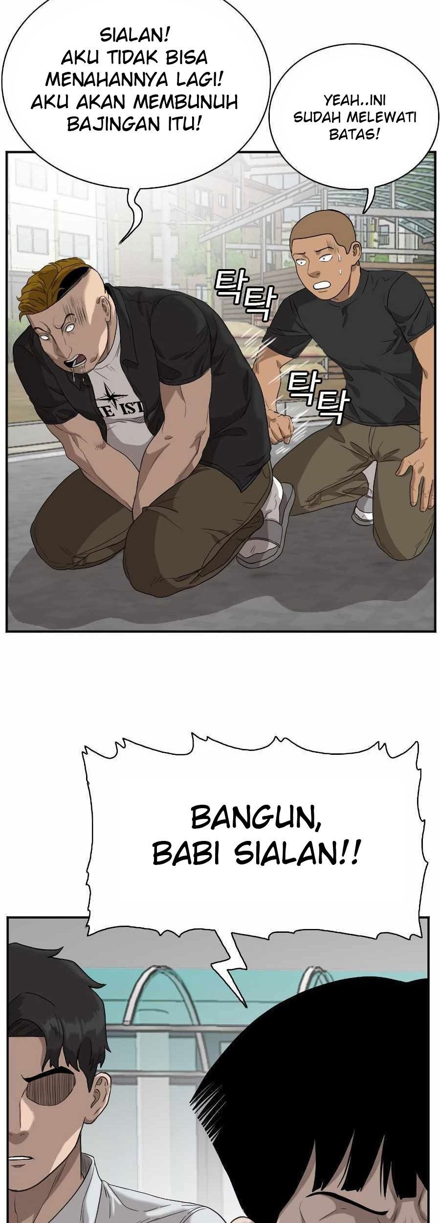 A Bad Person chapter 74 halaman 78