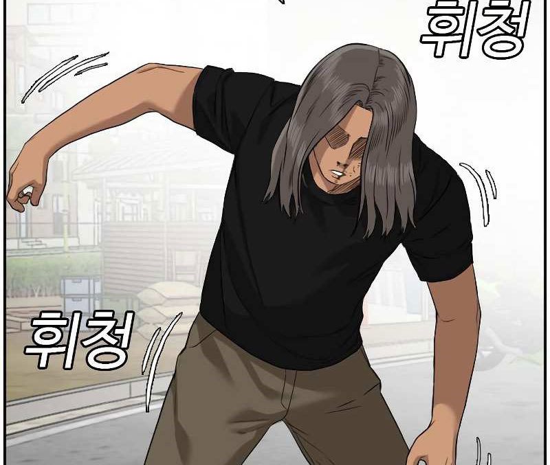 A Bad Person chapter 75 halaman 30