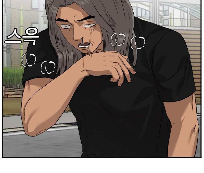 A Bad Person chapter 75 halaman 40