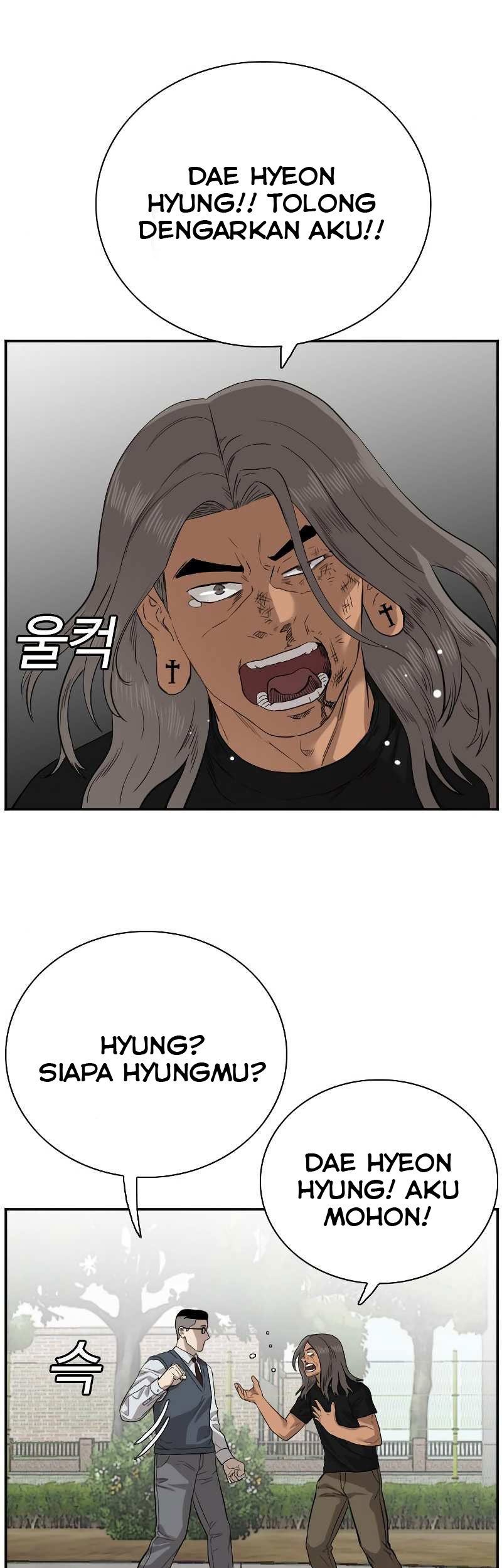 A Bad Person chapter 75 halaman 41