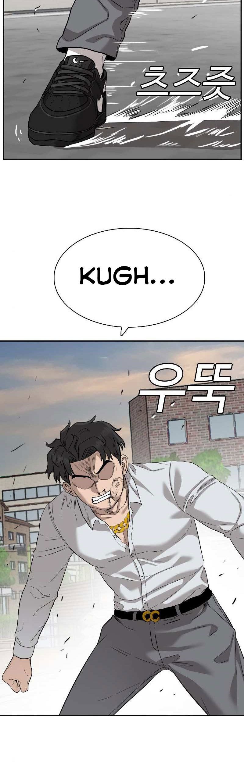 A Bad Person chapter 75 halaman 53