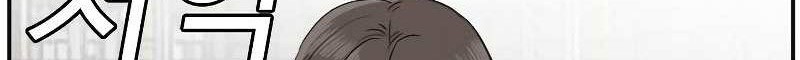 A Bad Person chapter 75 halaman 92