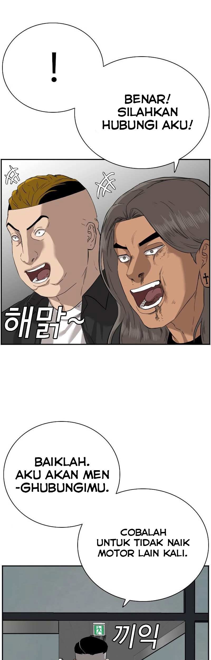 A Bad Person chapter 75 halaman 98
