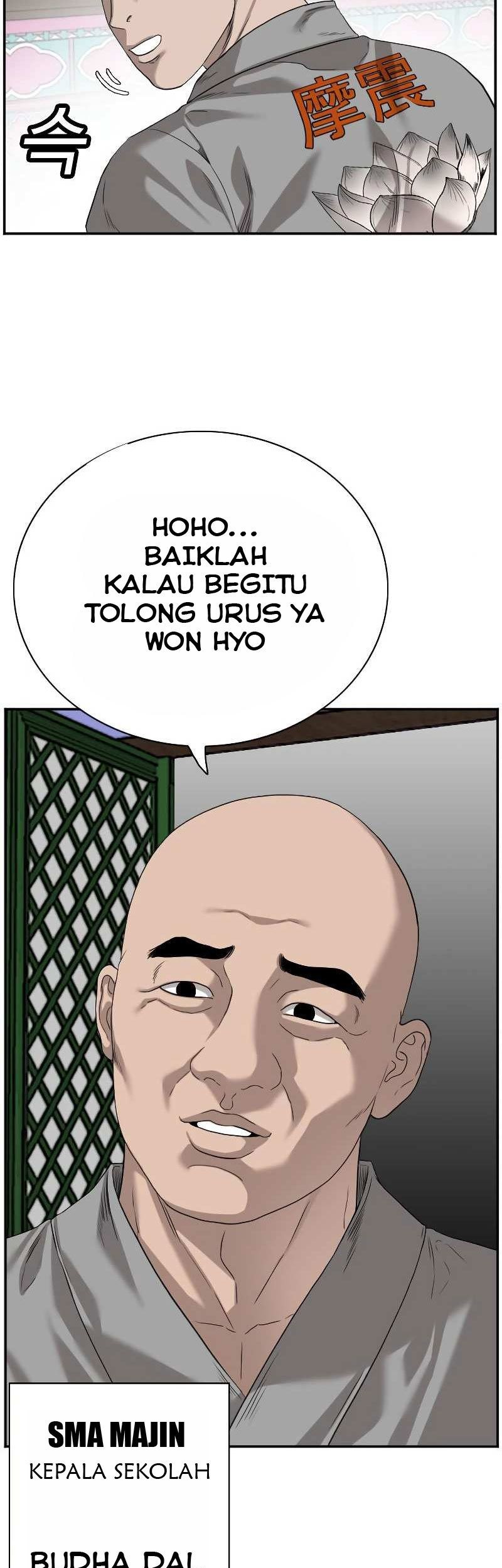 A Bad Person Bab 76 halaman 13