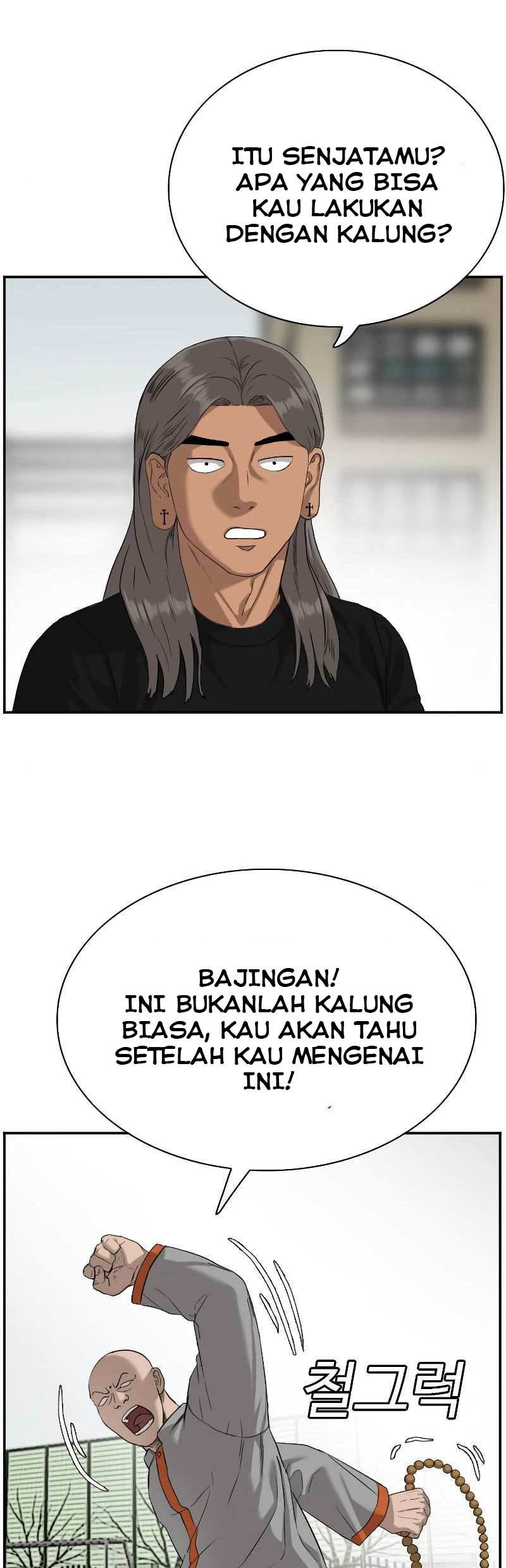 A Bad Person Bab 78 halaman 74
