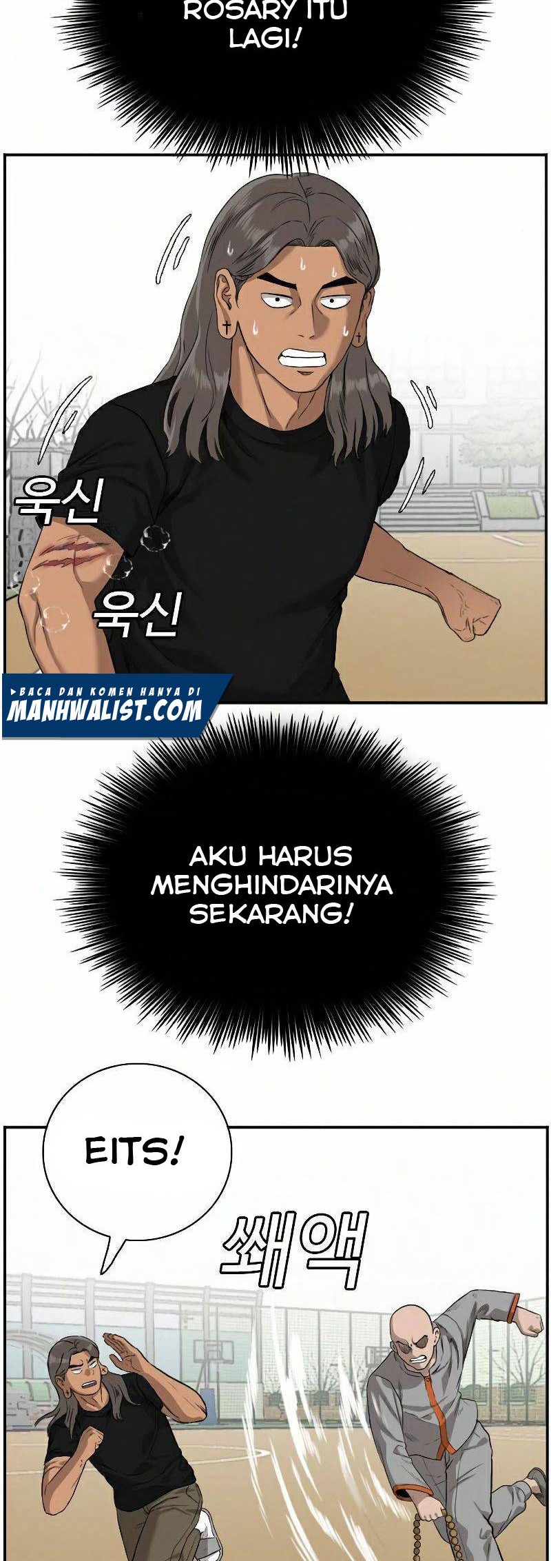 A Bad Person Bab 79 halaman 6