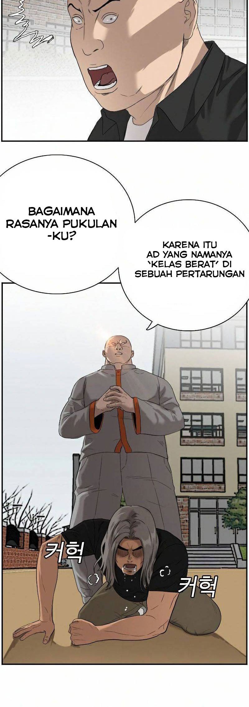 A Bad Person Bab 79 halaman 12