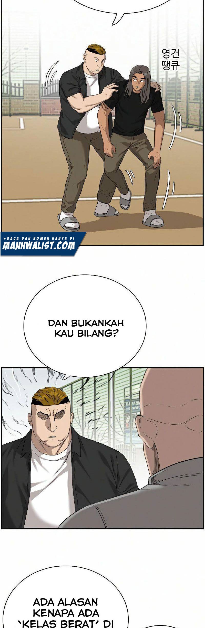 A Bad Person Bab 79 halaman 16