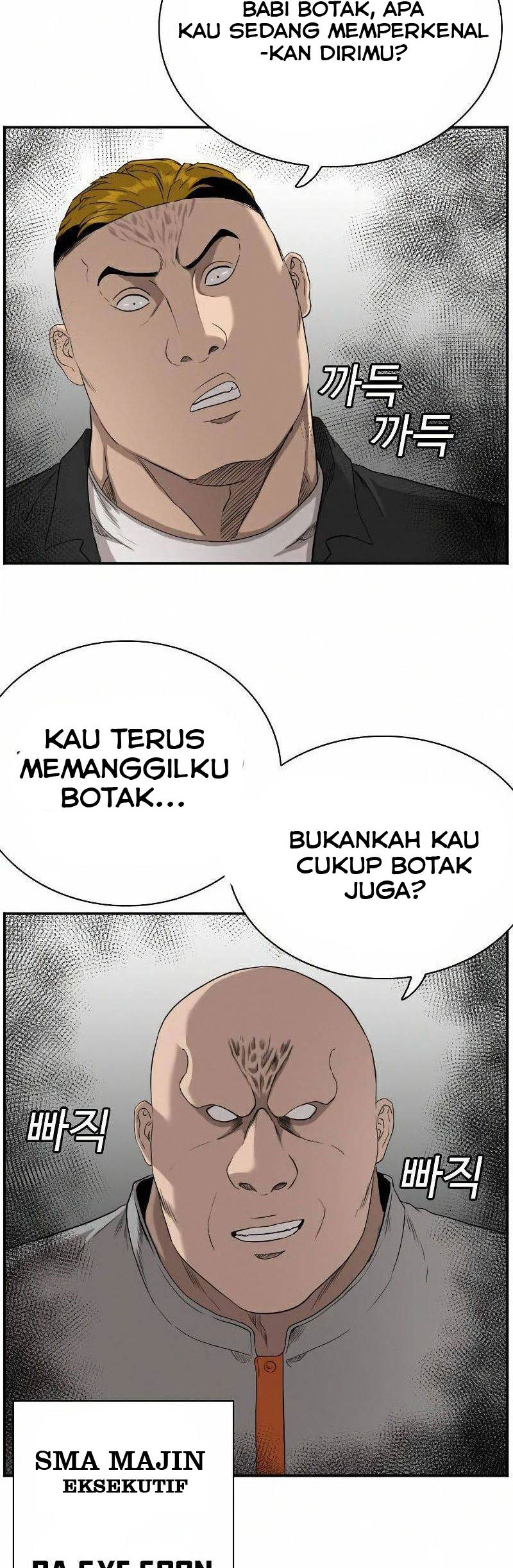 A Bad Person Bab 79 halaman 18