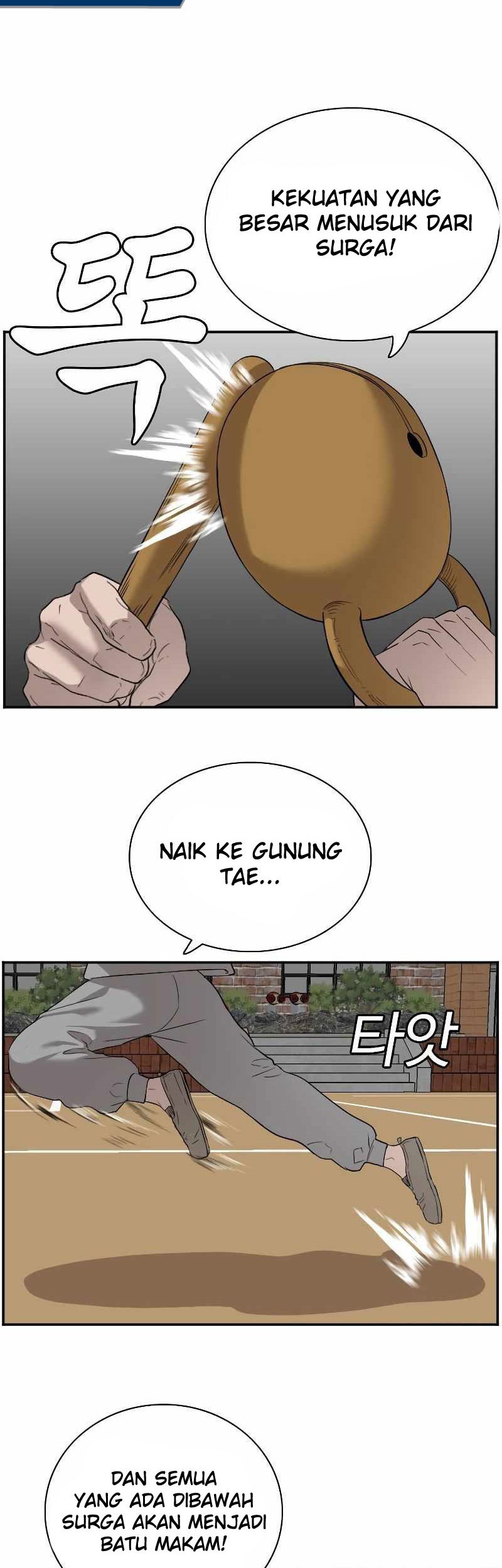 A Bad Person chapter 80 halaman 11
